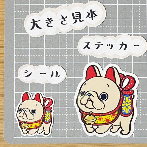 張子フレブル。96−215