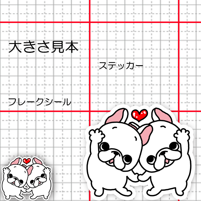 ラブラブなかよしなフレブルちゃん。96−409