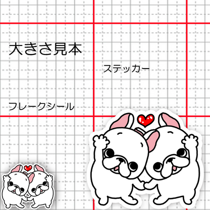 ラブラブなかよしなフレブルちゃん。96−409