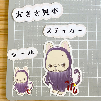 蠍座のフレブルちゃん。96−265