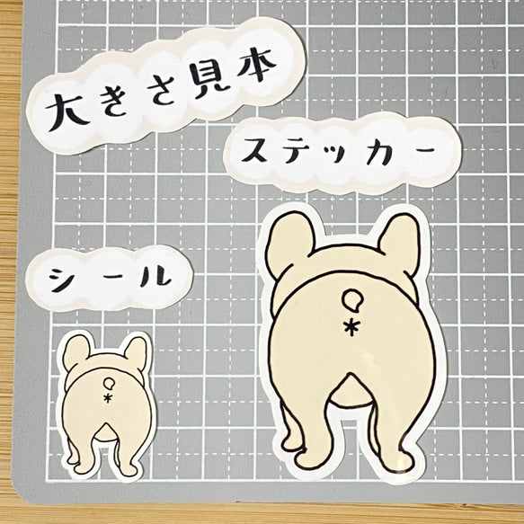 フレブルちゃんのオケツ。96−176