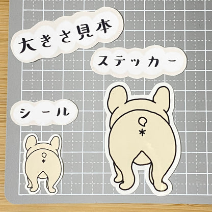 フレブルちゃんのオケツ。96−176