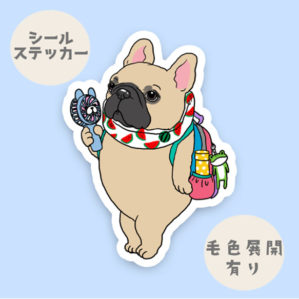 フレブルちゃんの暑さ対策。96−513