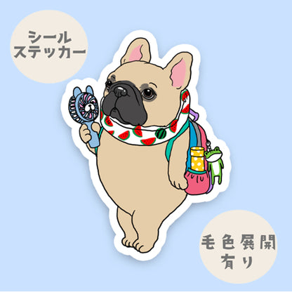 フレブルちゃんの暑さ対策。96−513