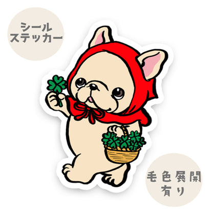 赤ずきんフレブルちゃん。96−296