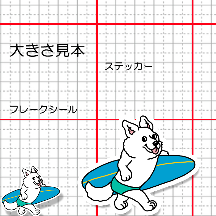 サーファーホワイトシェパードさん。37-18