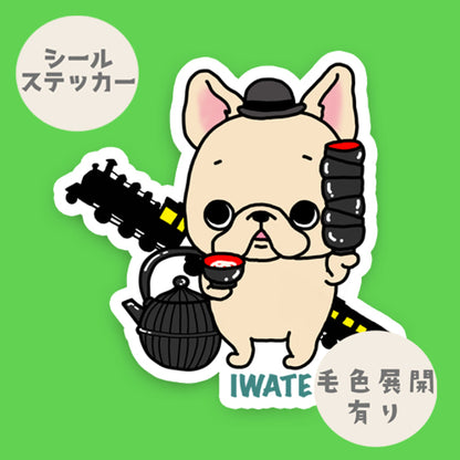 岩手を旅するフレブルちゃん。96−49