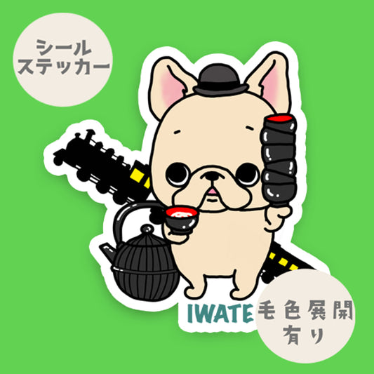 岩手を旅するフレブルちゃん。96−49