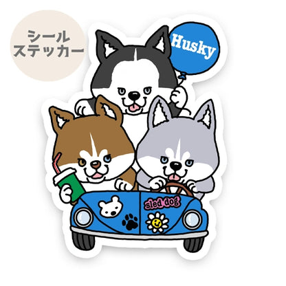 ハスキーちゃんのなかよしドライブ。40-9