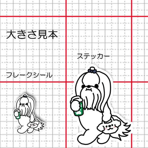 おでかけマルチーズちゃん。109-