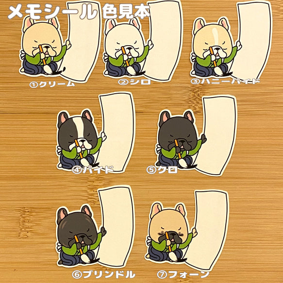 フレブルちゃんの書。96−382