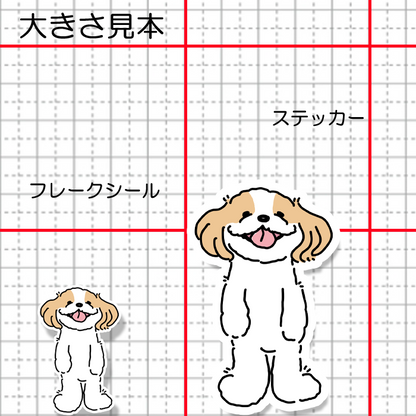 てへってしてるマルシーズーちゃん。108-11
