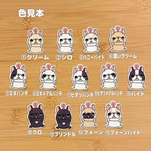 はなまるフレブルちゃん。96−345
