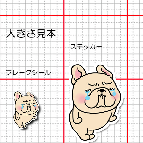 痛恨の極みのフレブルちゃん。96−528
