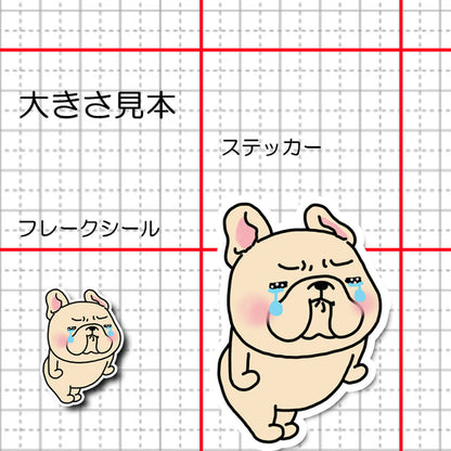 痛恨の極みのフレブルちゃん。96−528