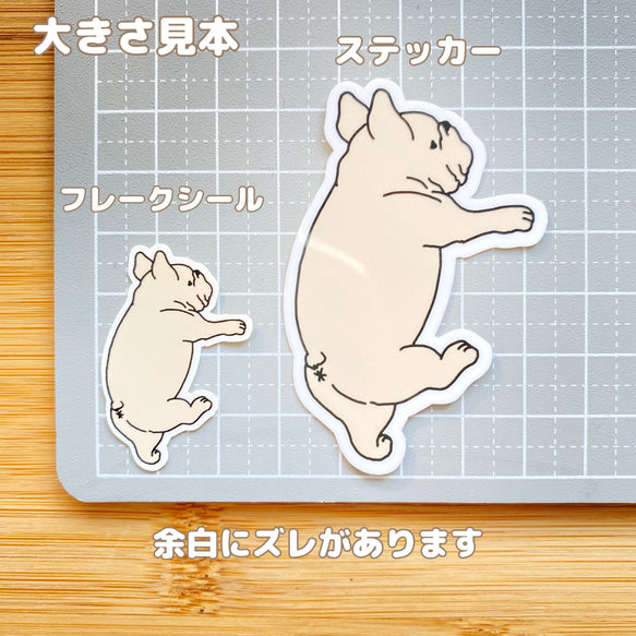 登るフレブルちゃん。96−333