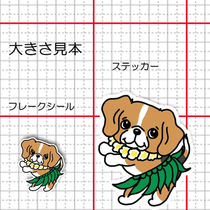 フラビーグルちゃん。85-