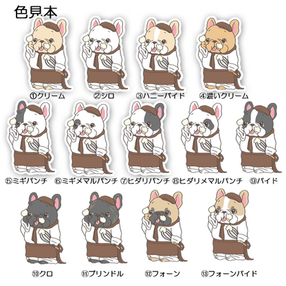 パティシエフレブルちゃん。96−410
