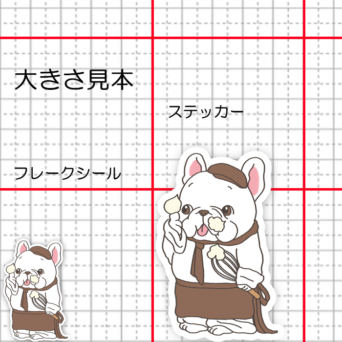 パティシエフレブルちゃん。96−410