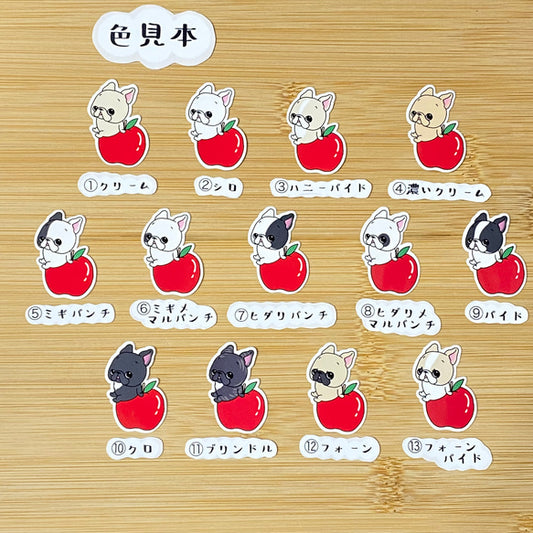りんごとフレブルちゃん。96−223