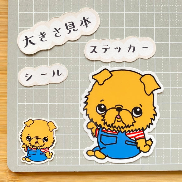 オーバーオールのグリフォンちゃん。92,93-