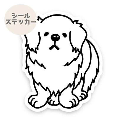 ぽやぽやピレネーちゃん。27-2