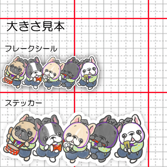 5フレブル囃子。96−411
