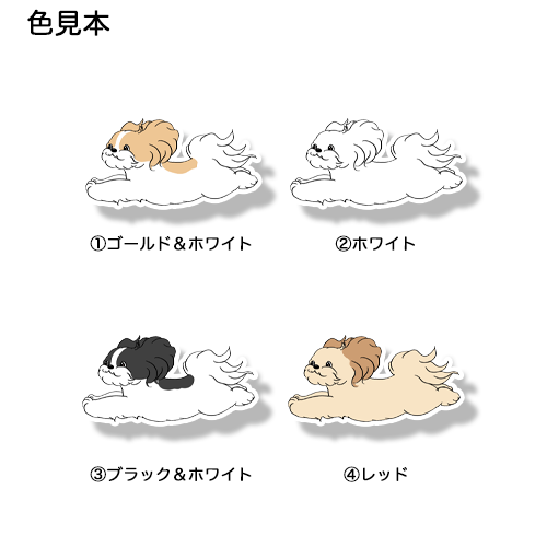 飛ぶ！マルシーズーちゃん。108-12