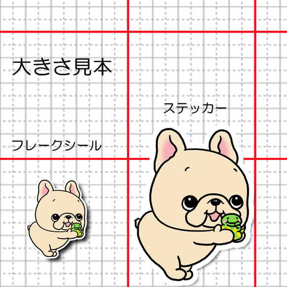 巳年の幸せをどうぞのフレブルちゃん。96−426