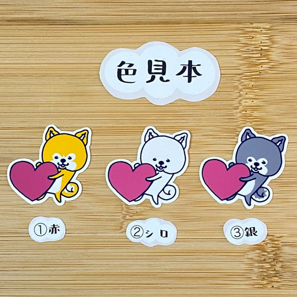 アキタさんからのハート。3-14