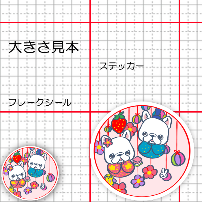 フレブルちゃんのつるし雛。96−412