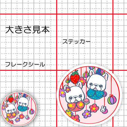 フレブルちゃんのつるし雛。96−412