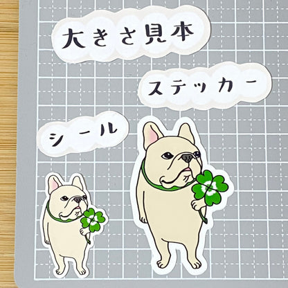 幸せを運ぶフレブルちゃん。96−222