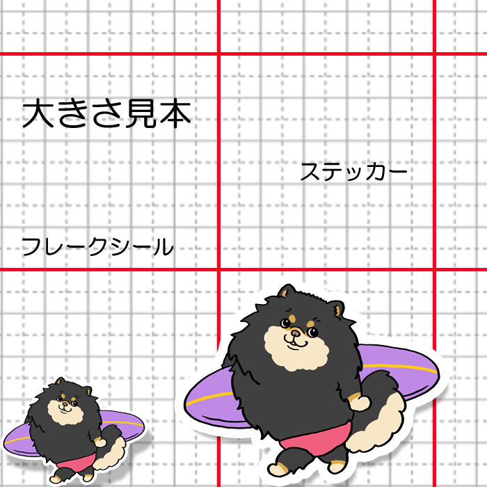 サーファーポメチワちゃん。102-12