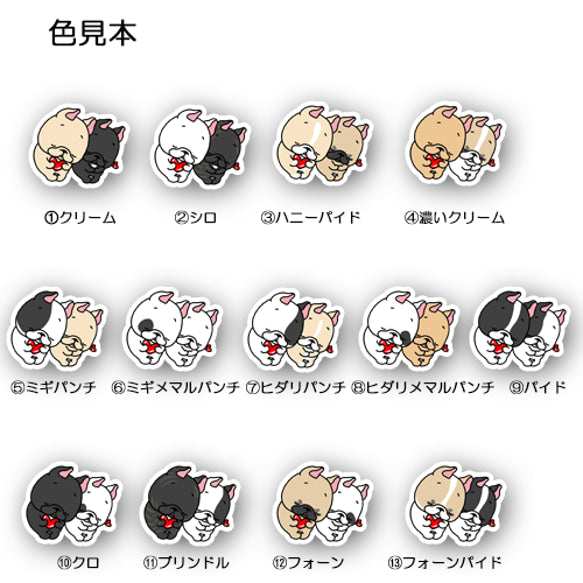 愛をこめてペコリフレブルちゃん。96−462