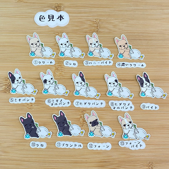 スーパーへお買い物フレブルちゃん。96−163