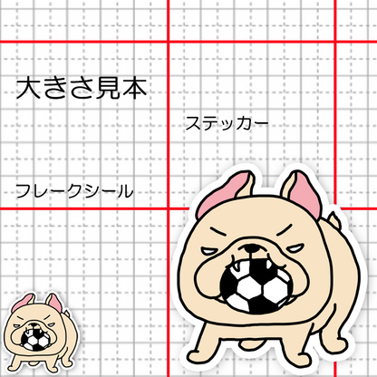ガルガルフレブルちゃん。96−413