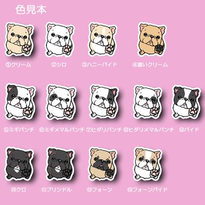 お手してくれてるフレブルちゃん。96−492