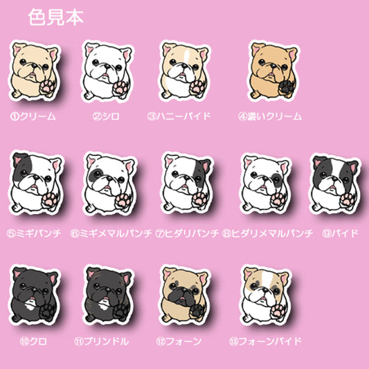 お手してくれてるフレブルちゃん。96−492