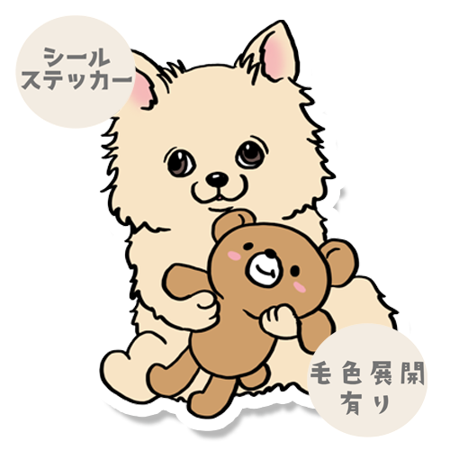 そろそろ眠いポメチワちゃん。102-13