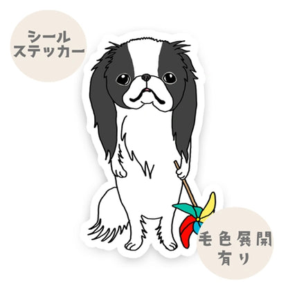 狆。66-1