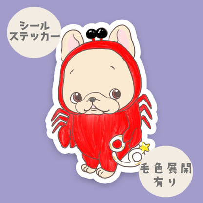 蟹座のフレブルちゃん。96−261
