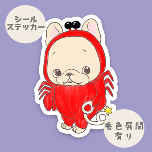 蟹座のフレブルちゃん。96−261