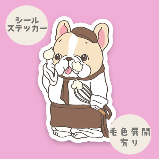 パティシエフレブルちゃん。96−410