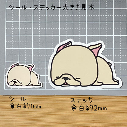 ふへ～って寝てるフレブルちゃん。96−202