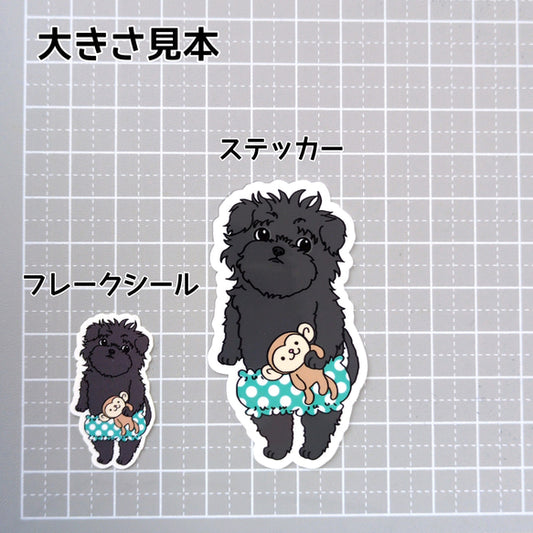 おパンツアーフェンピンシャーちゃん。1-3