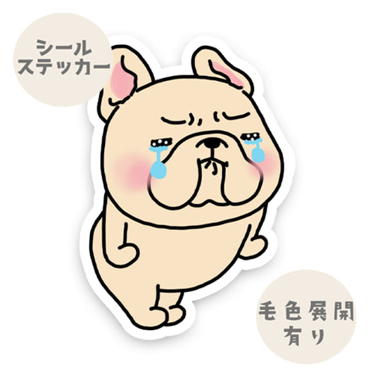 痛恨の極みのフレブルちゃん。96−528