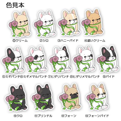 ありがとうのガーベラとフレブルちゃん。96−415