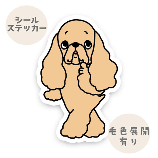 考え中のアメコカちゃん。5-15