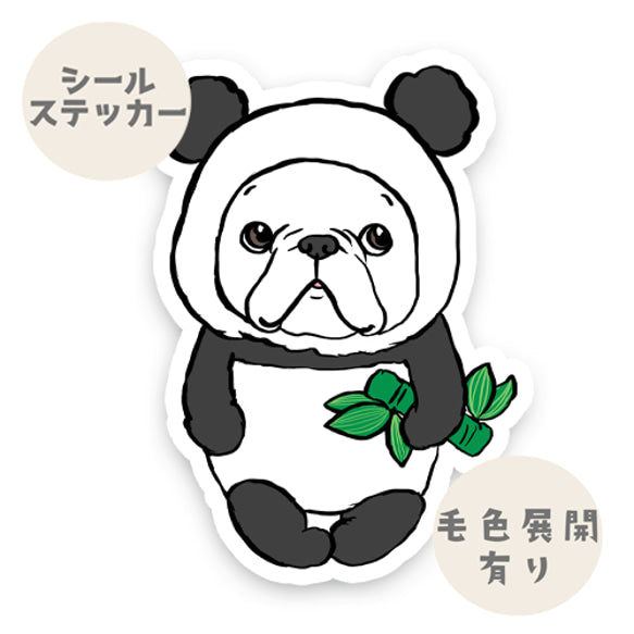 パンダになったフレブルちゃん。96−274